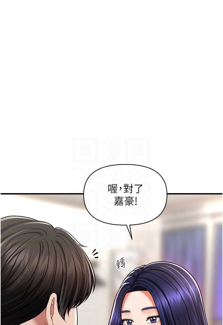 73P - 催眠撩法