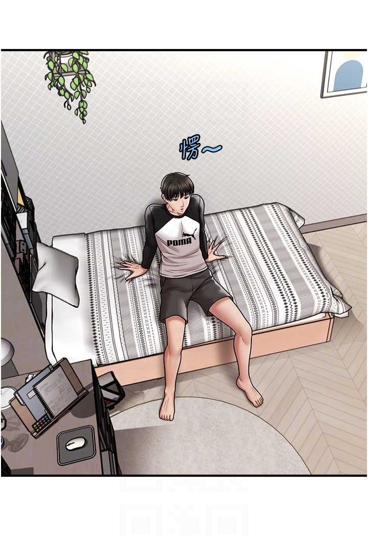 79P - 催眠撩法