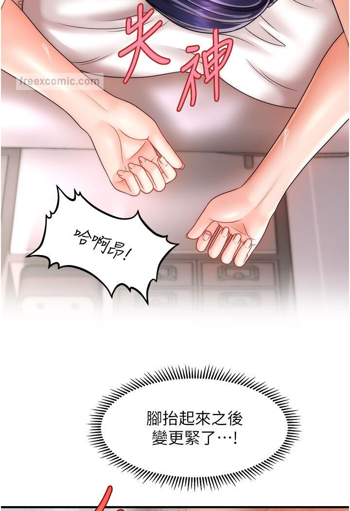 100P - 催眠撩法