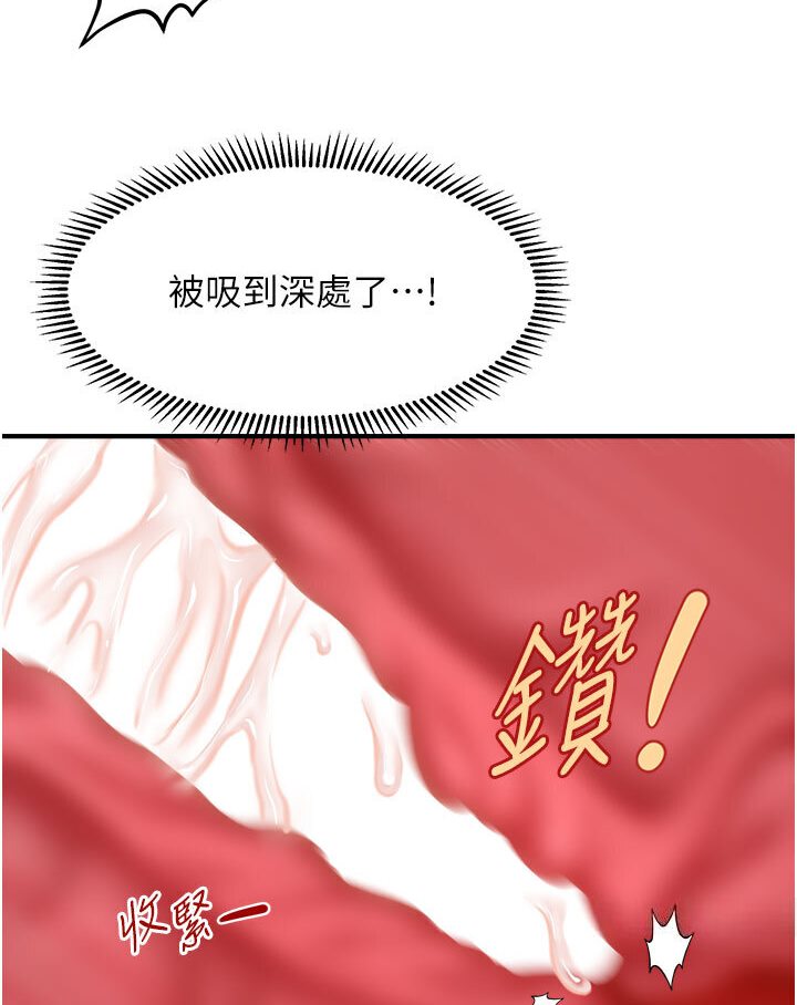 102P - 催眠撩法