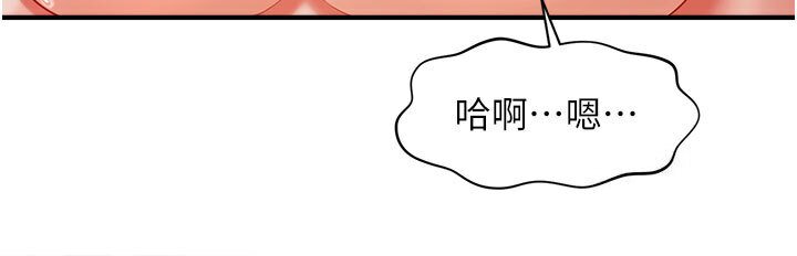109P - 催眠撩法