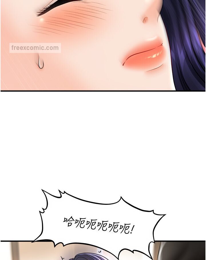 20P - 催眠撩法