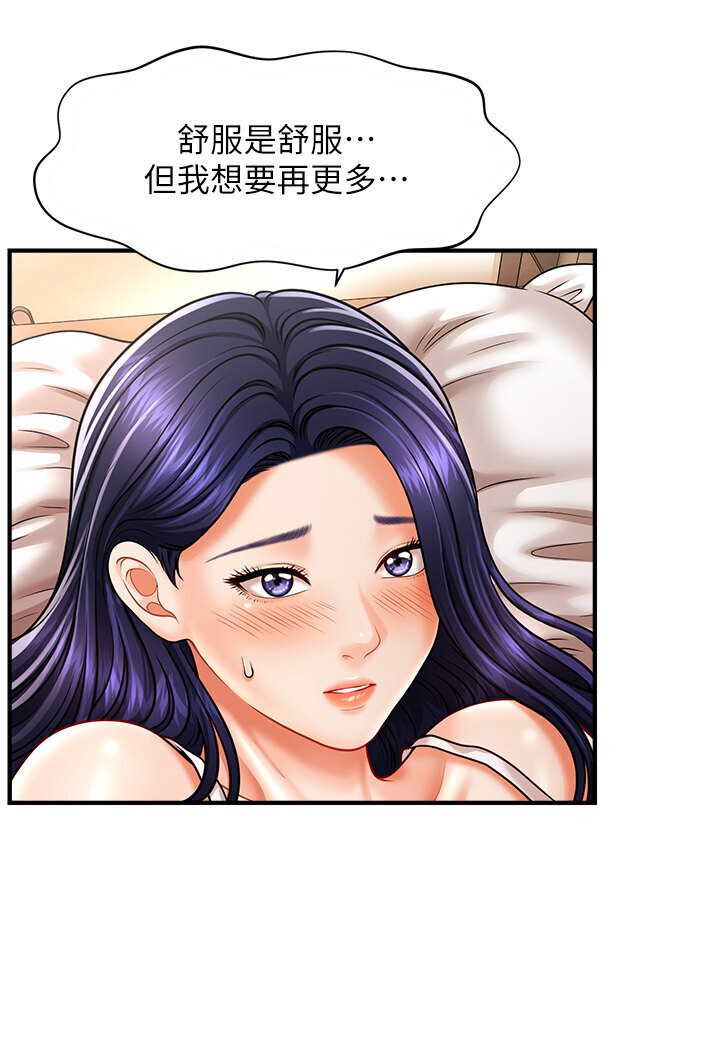 24P - 催眠撩法