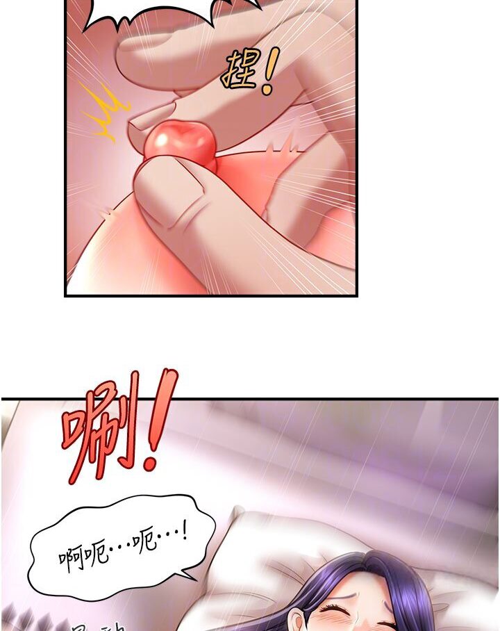 39P - 催眠撩法