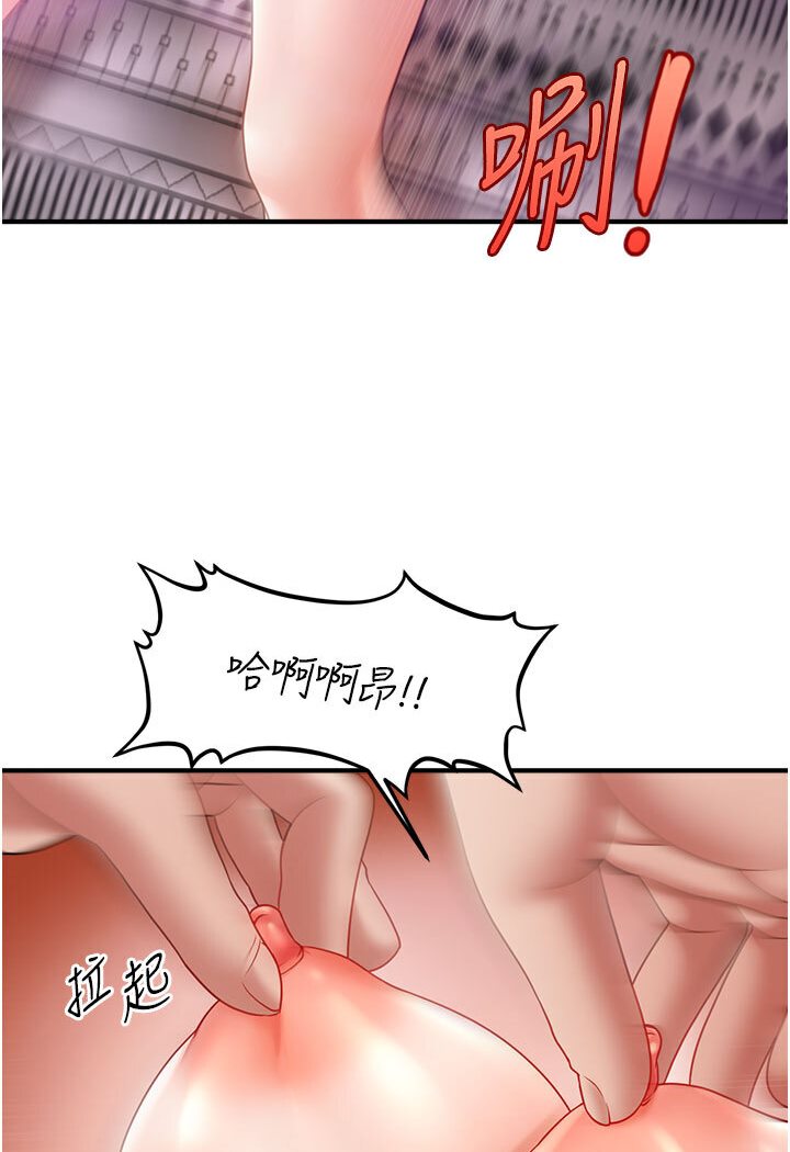 41P - 催眠撩法