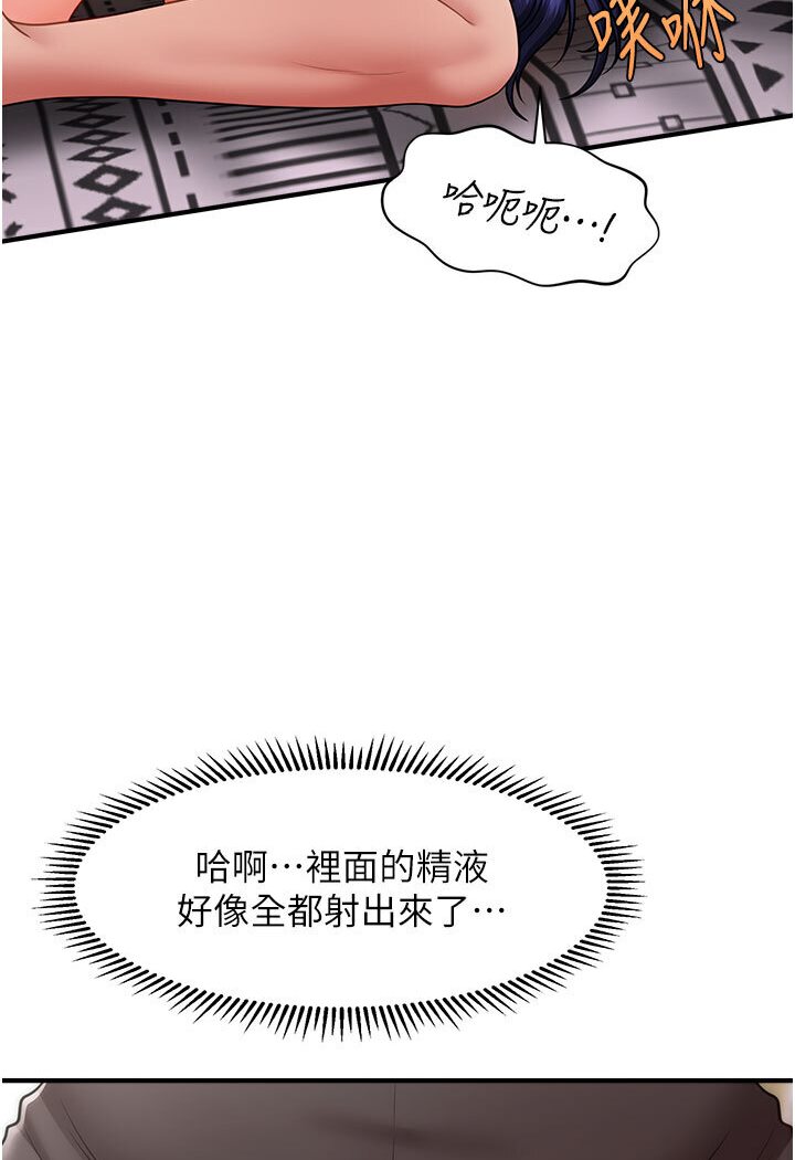 54P - 催眠撩法