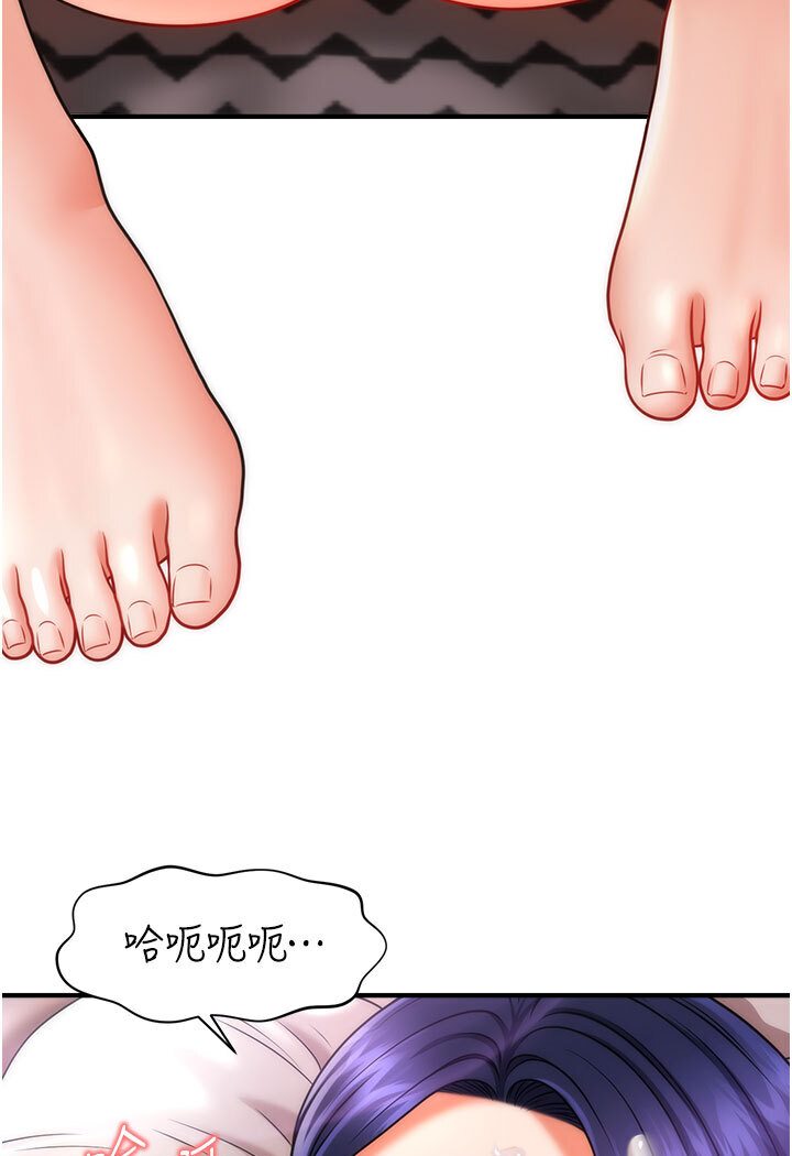 56P - 催眠撩法