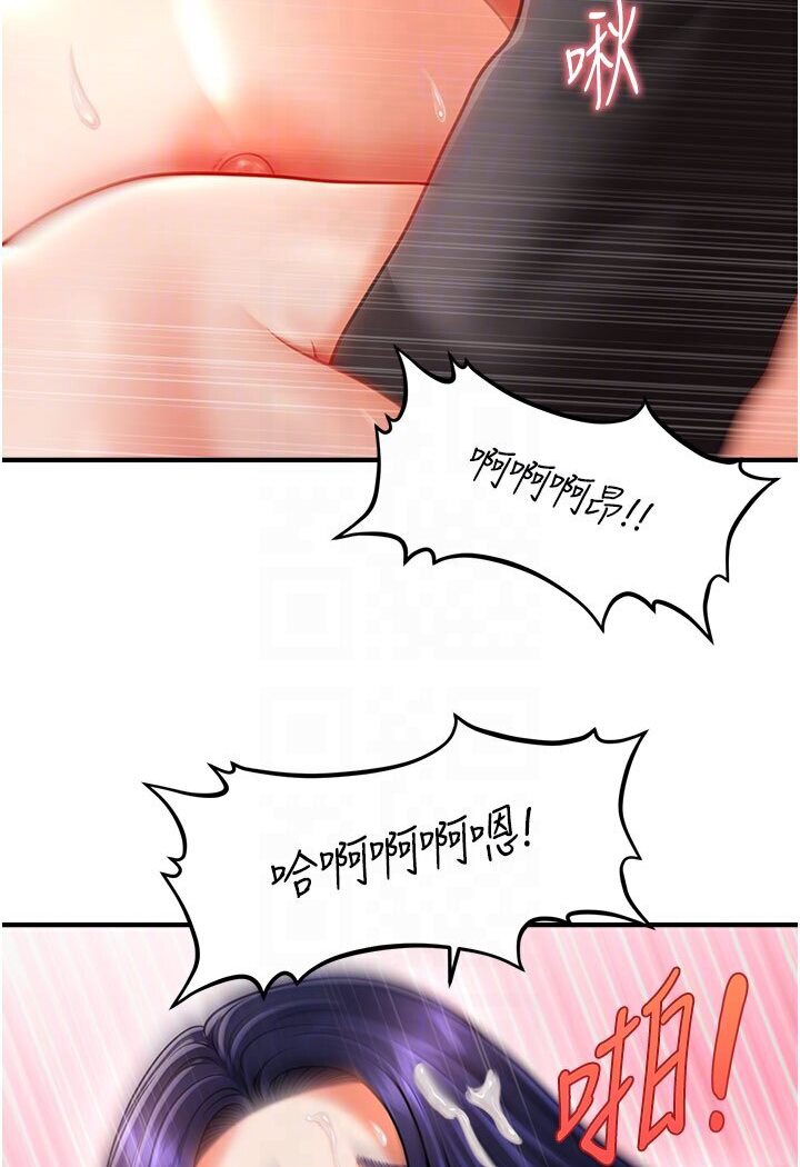 92P - 催眠撩法