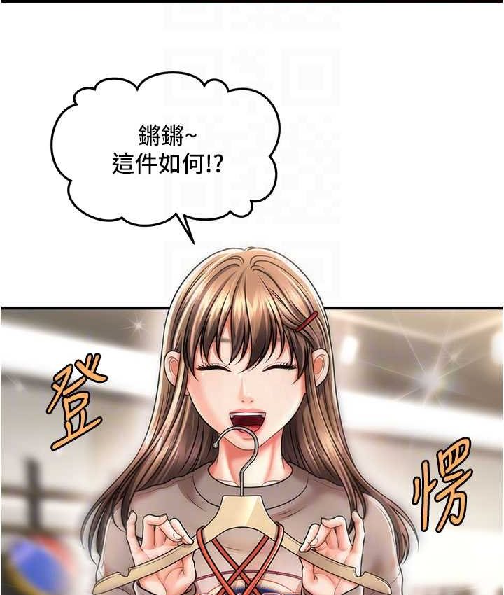 114P - 催眠撩法