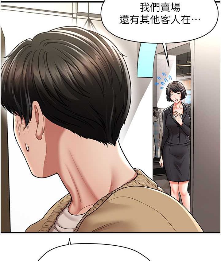 124P - 催眠撩法