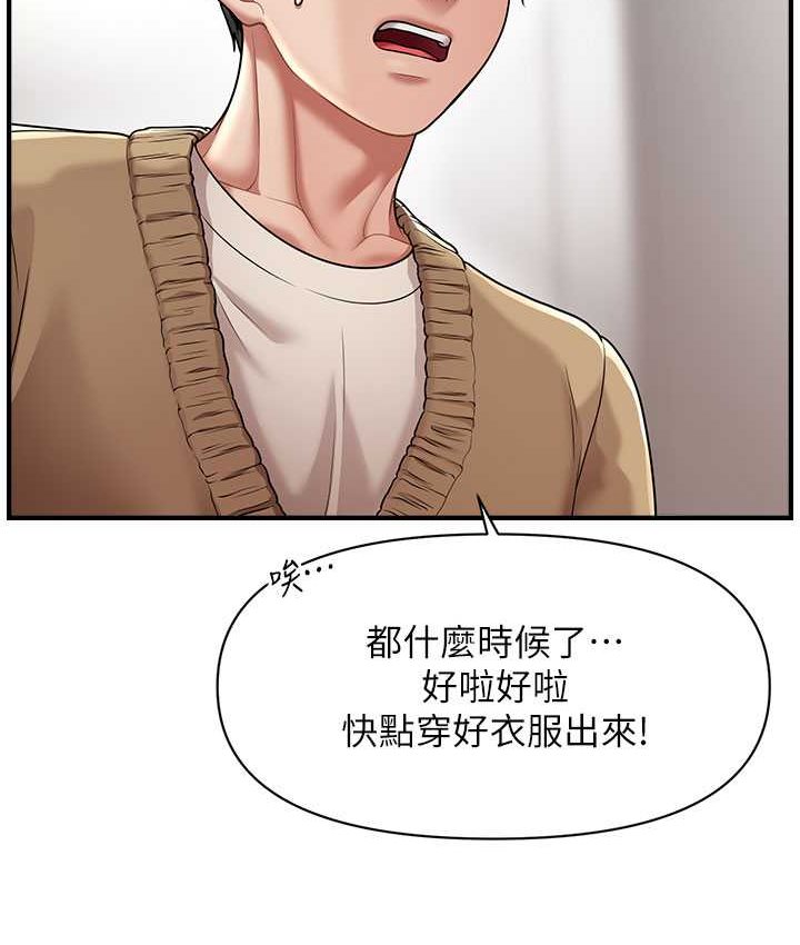 126P - 催眠撩法