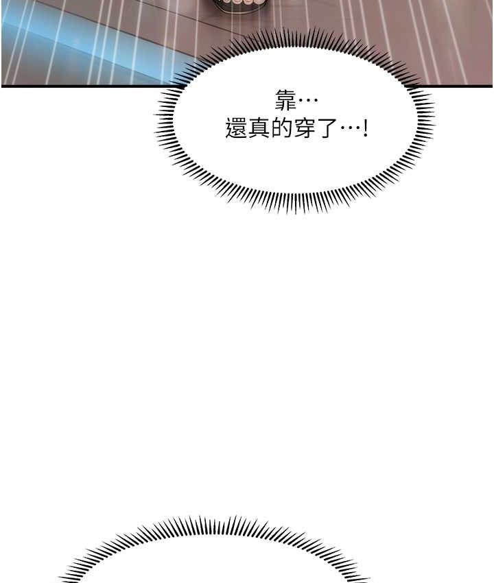 131P - 催眠撩法
