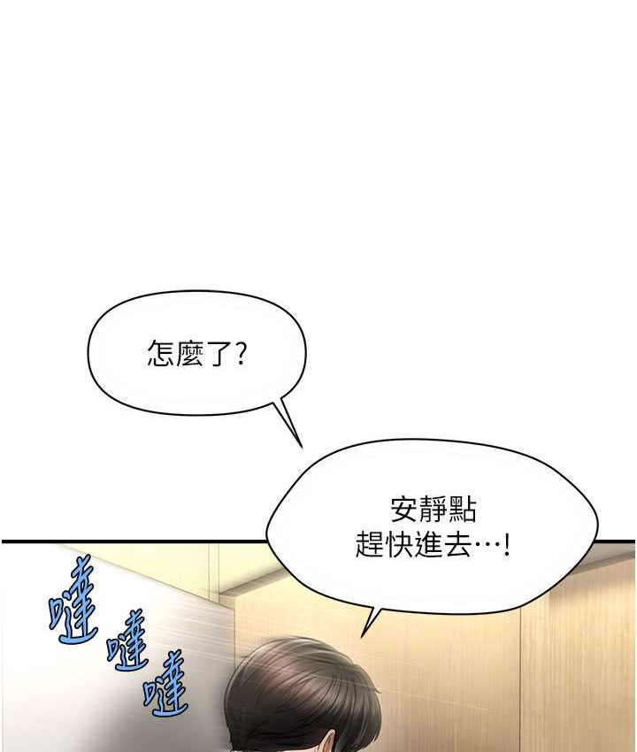 133P - 催眠撩法