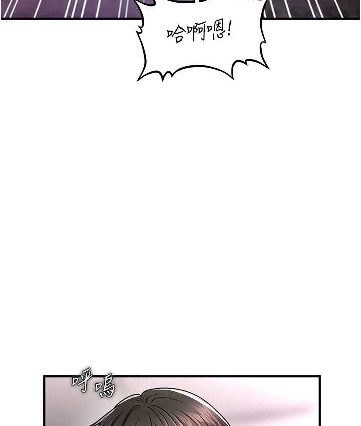 15P - 催眠撩法