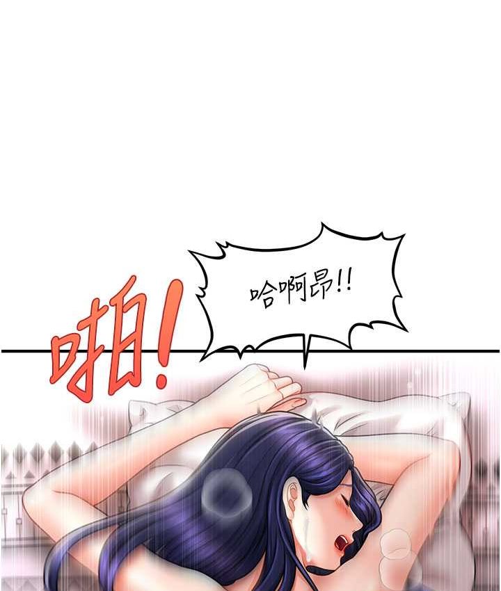 17P - 催眠撩法
