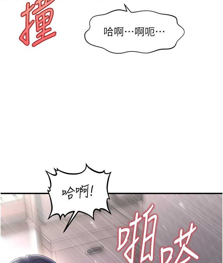 24P - 催眠撩法