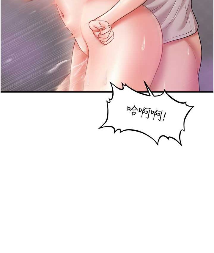 28P - 催眠撩法