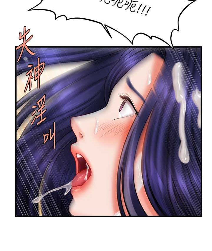 35P - 催眠撩法