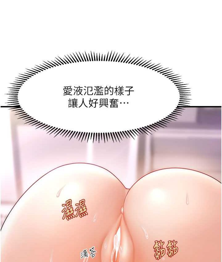 3P - 催眠撩法