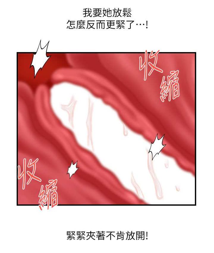 43P - 催眠撩法