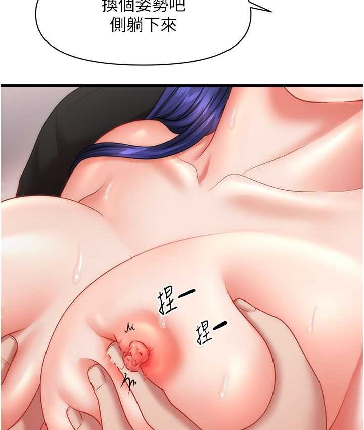 48P - 催眠撩法