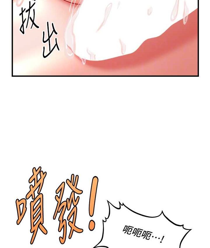 75P - 催眠撩法