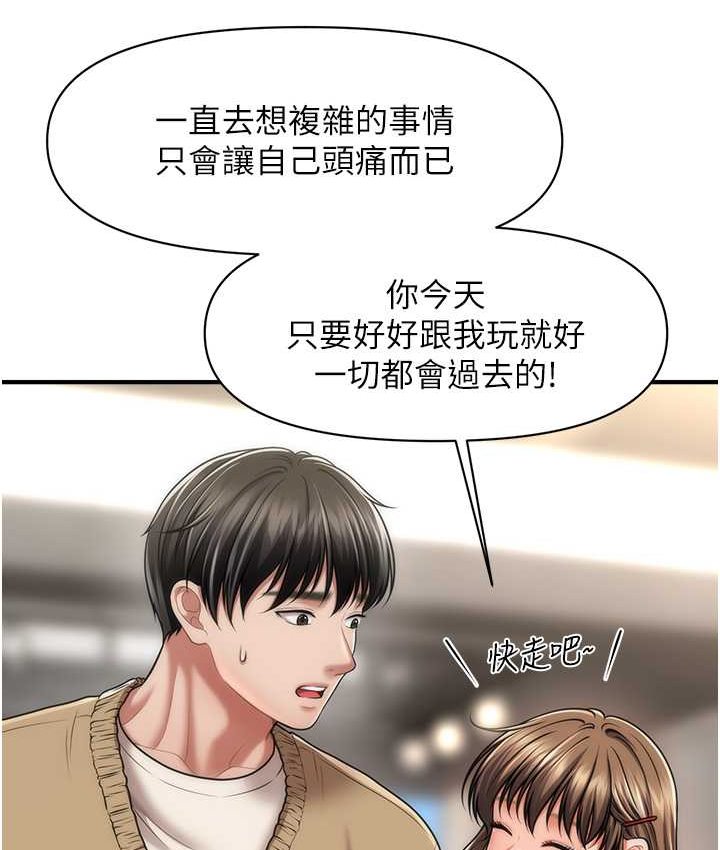 96P - 催眠撩法