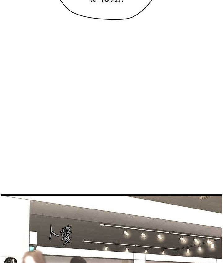 98P - 催眠撩法