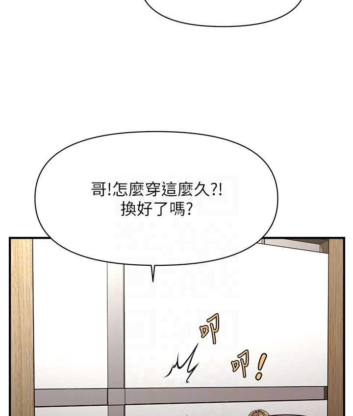 103P - 催眠撩法