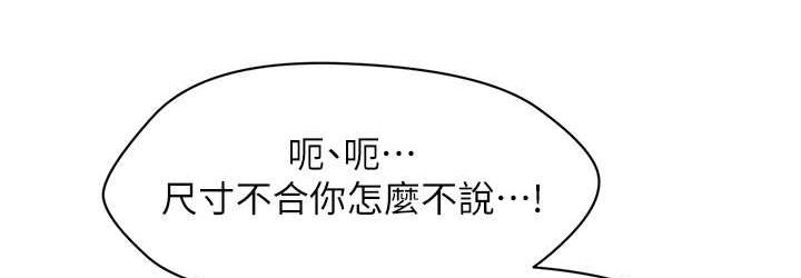 108P - 催眠撩法