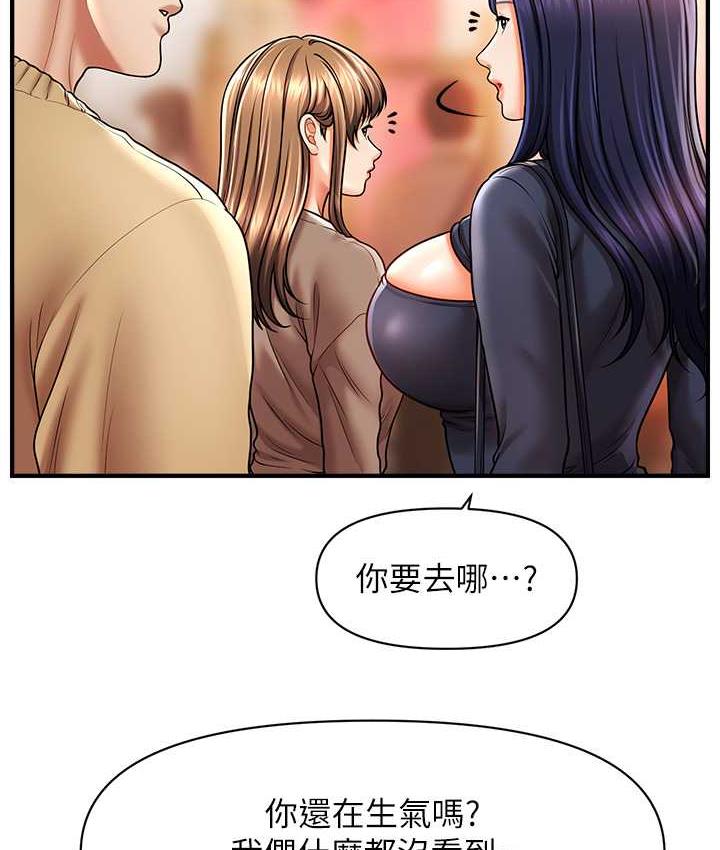 113P - 催眠撩法