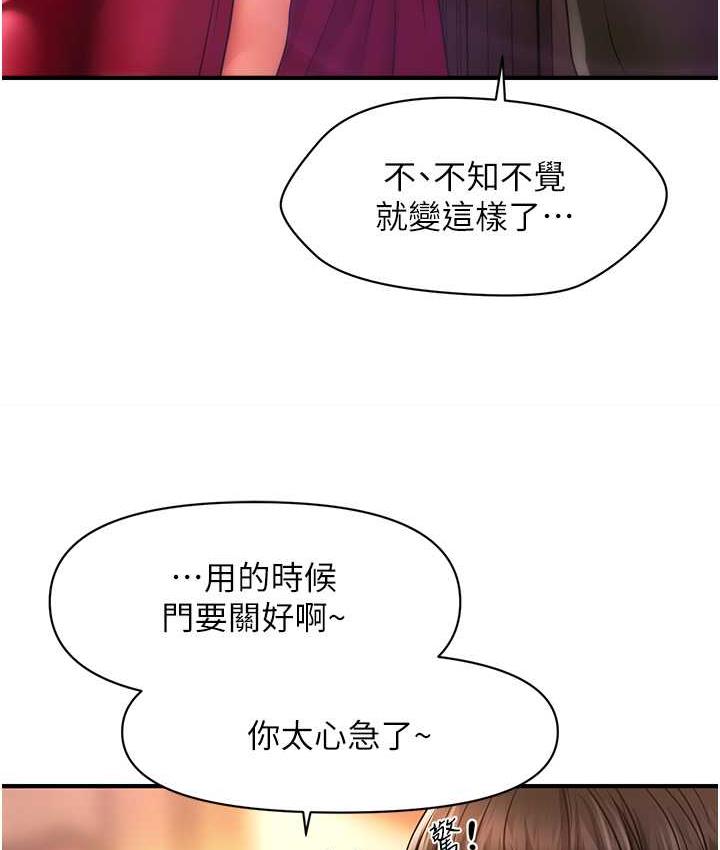 127P - 催眠撩法