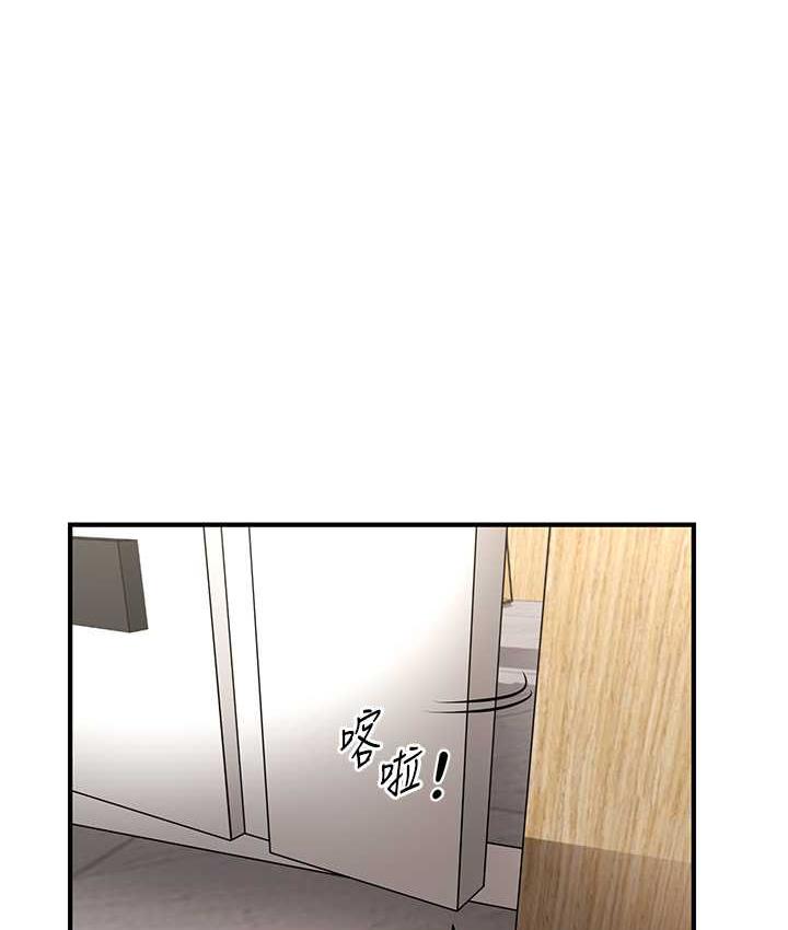 1P - 催眠撩法