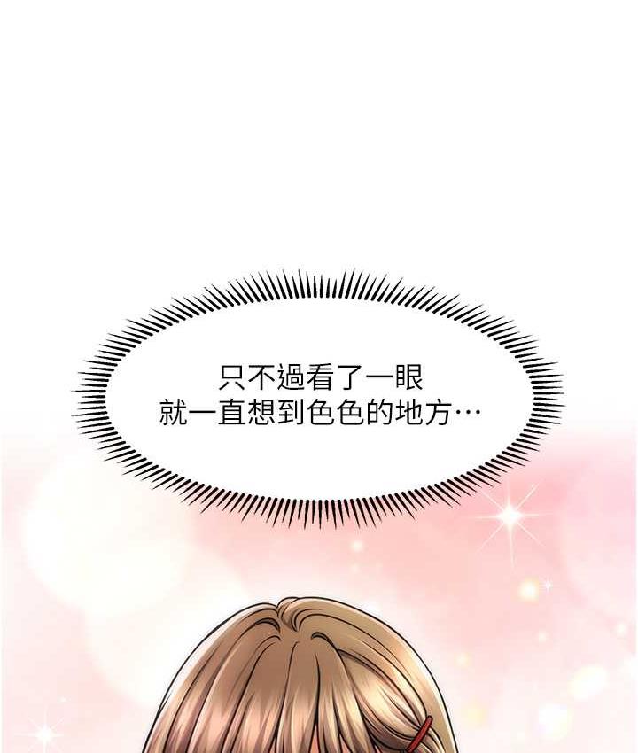 25P - 催眠撩法