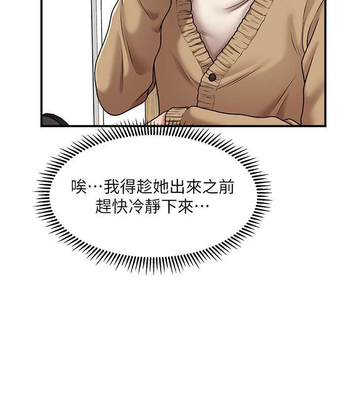 30P - 催眠撩法