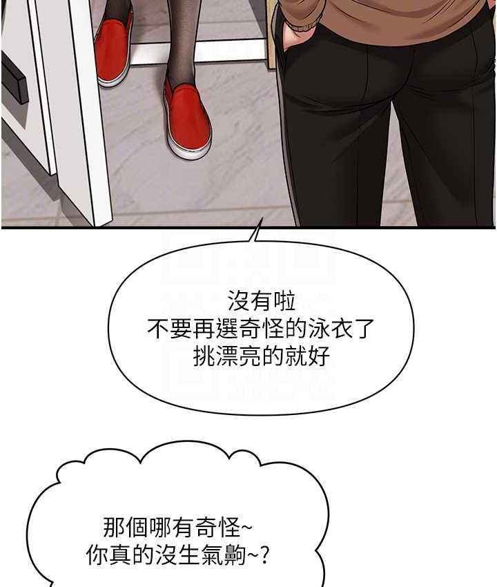 34P - 催眠撩法