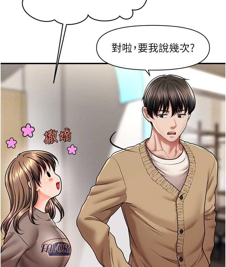 35P - 催眠撩法
