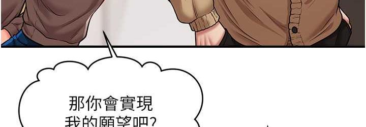 36P - 催眠撩法