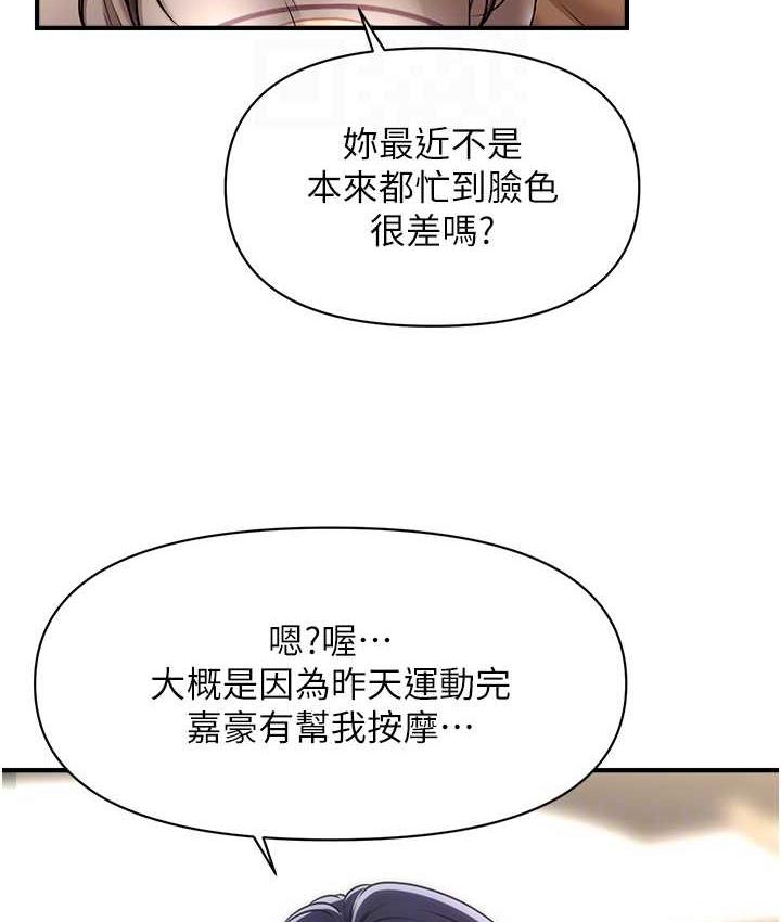 47P - 催眠撩法