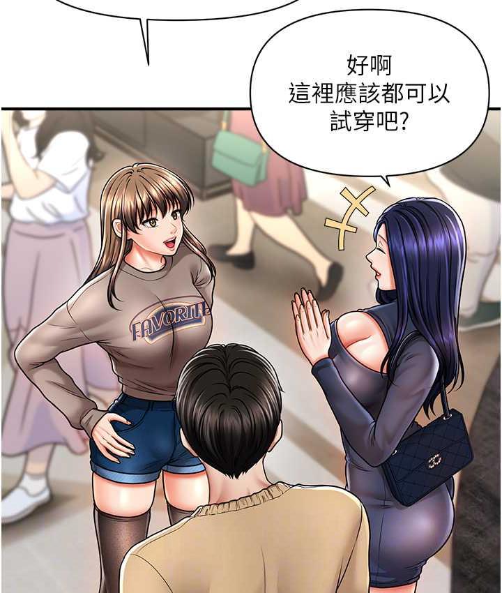 58P - 催眠撩法