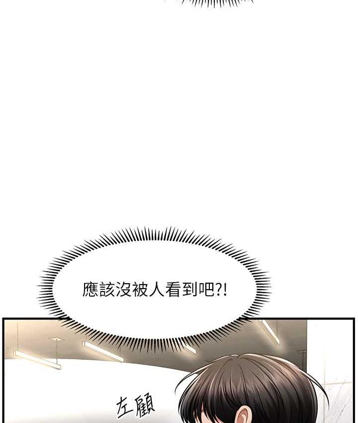 5P - 催眠撩法