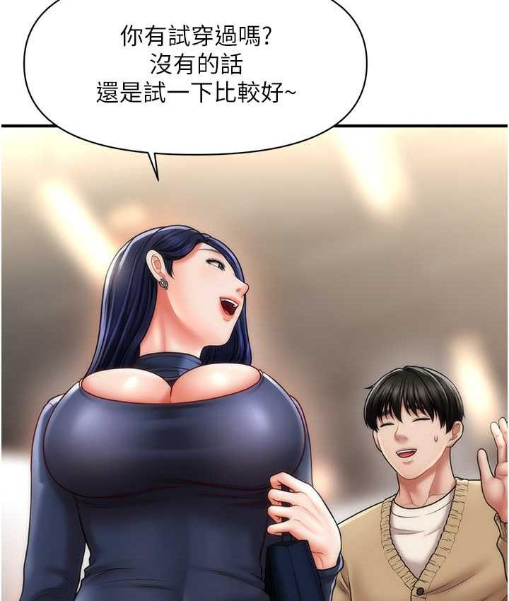 62P - 催眠撩法