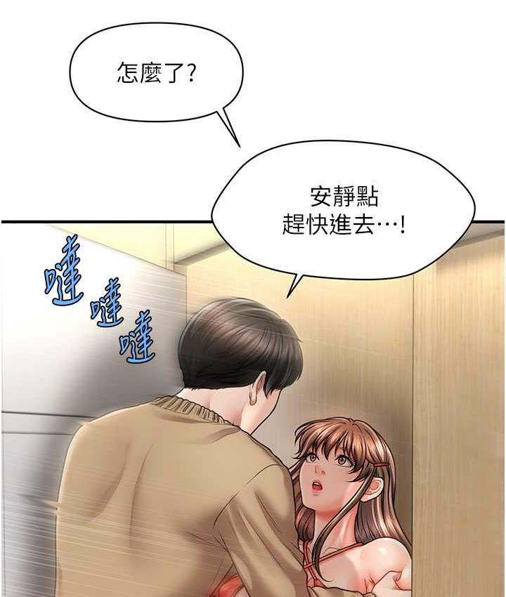 7P - 催眠撩法