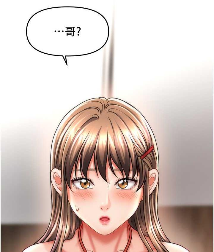 9P - 催眠撩法