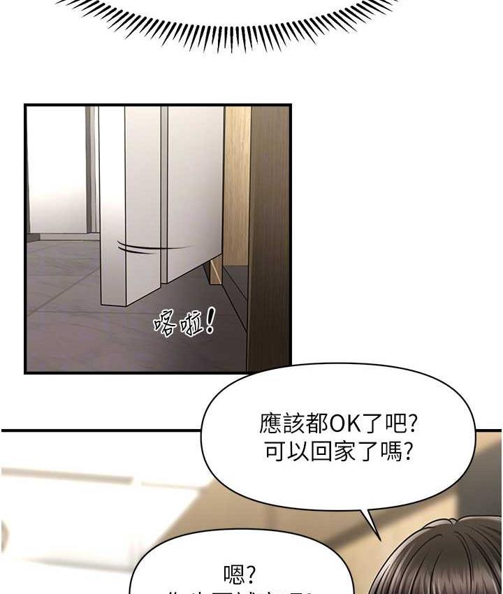 92P - 催眠撩法
