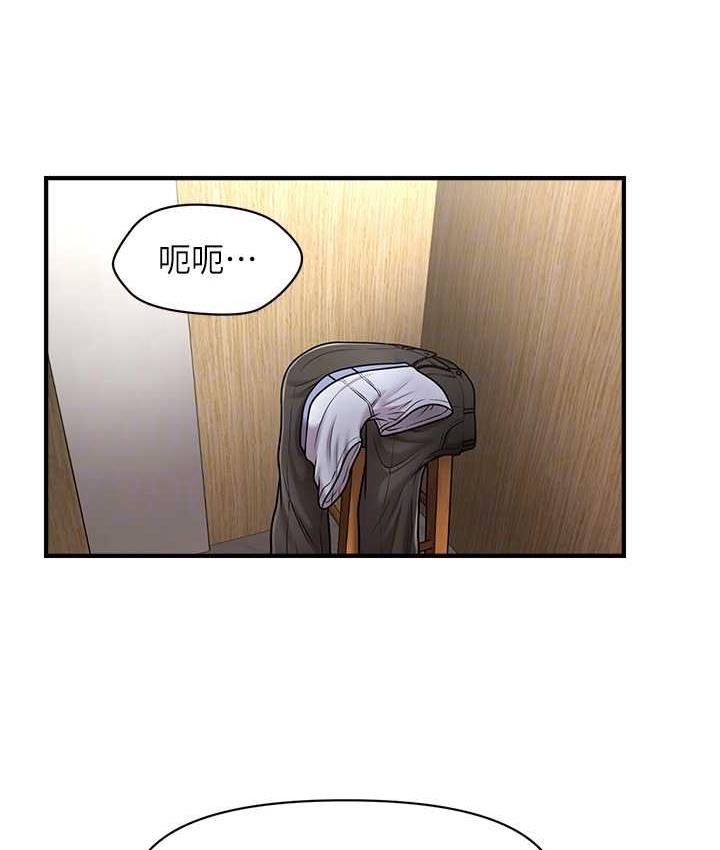 99P - 催眠撩法