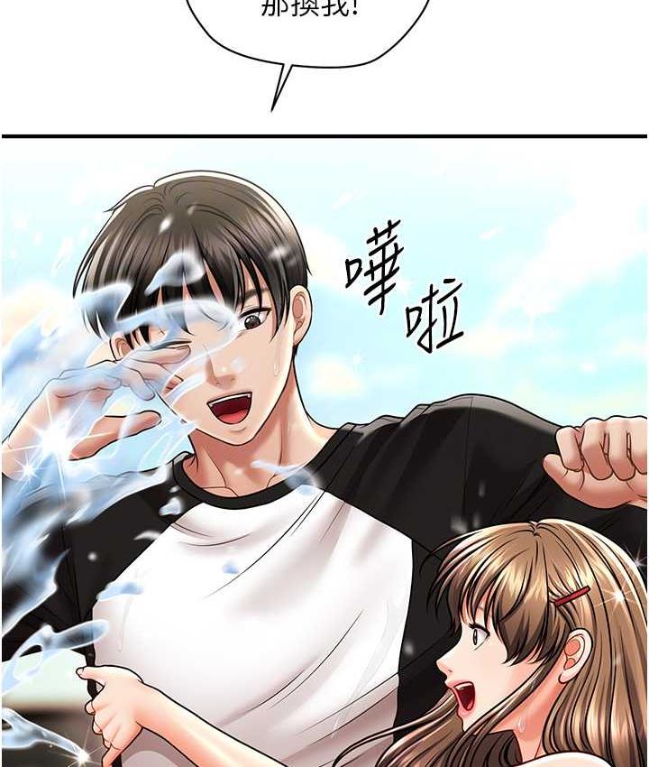 104P - 催眠撩法