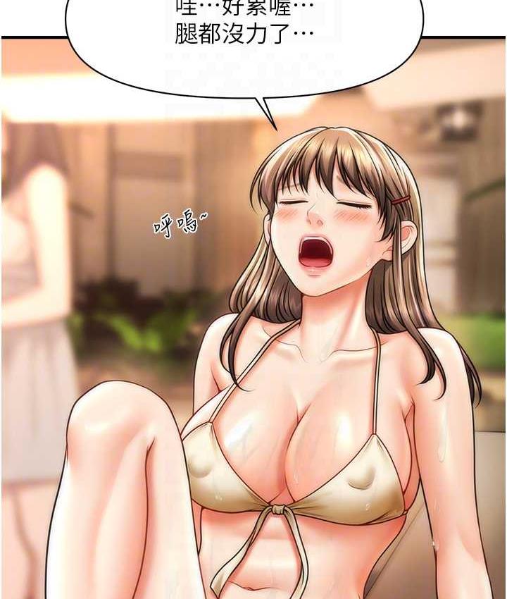 117P - 催眠撩法