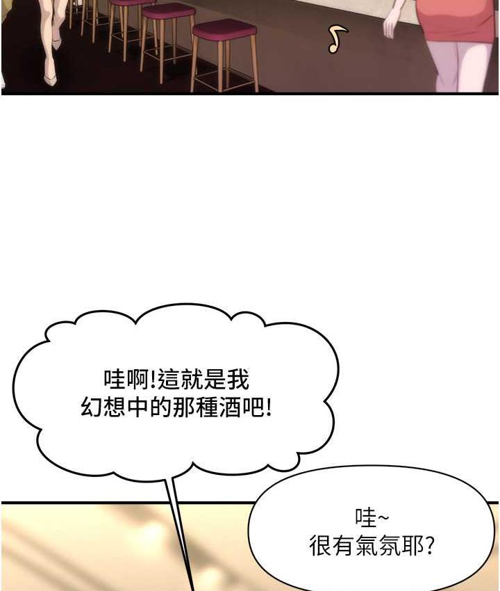 123P - 催眠撩法