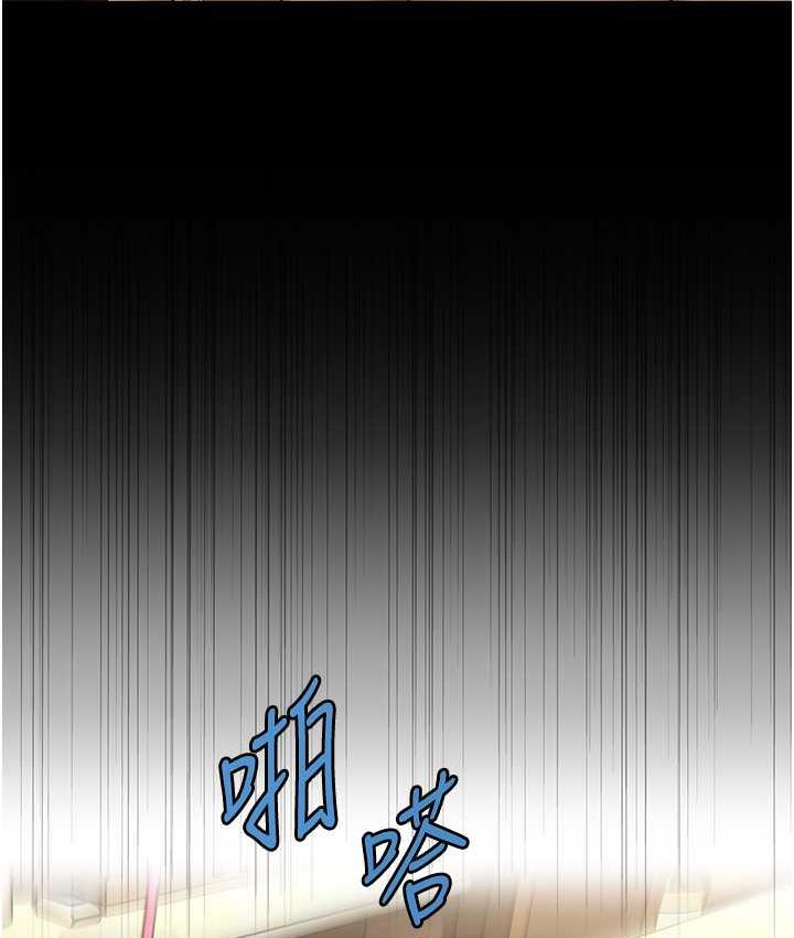 130P - 催眠撩法